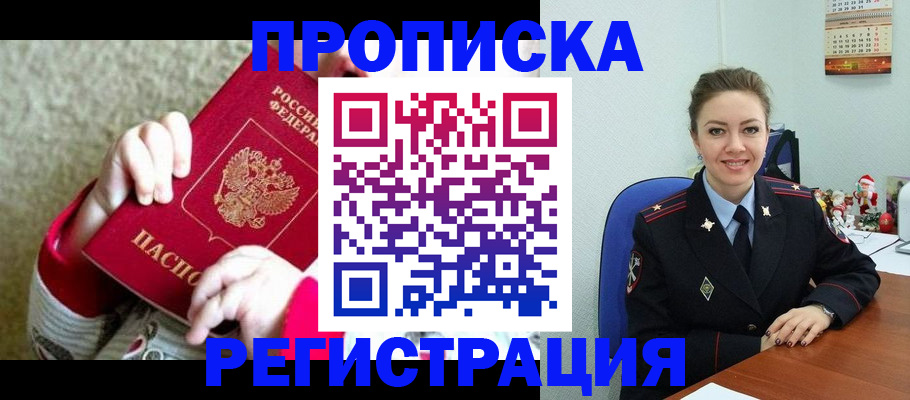 форма 3 в Сосногорске