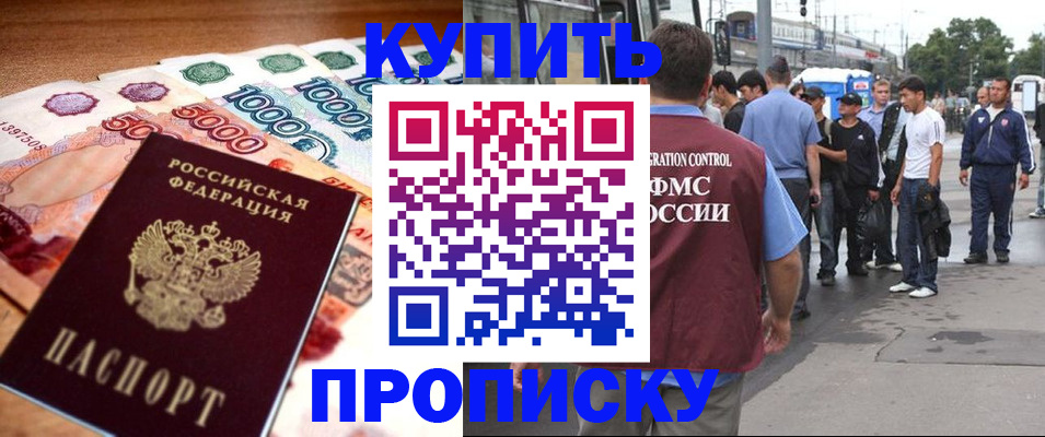 найти адрес прописки в Сосногорске