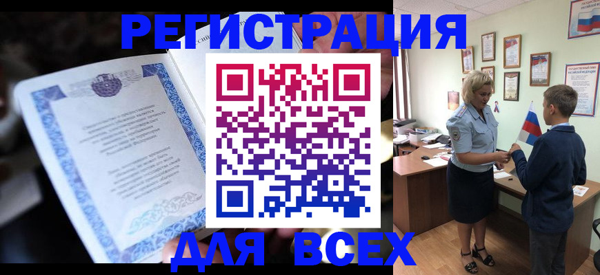 регистрация для дет. сада в Сосногорске