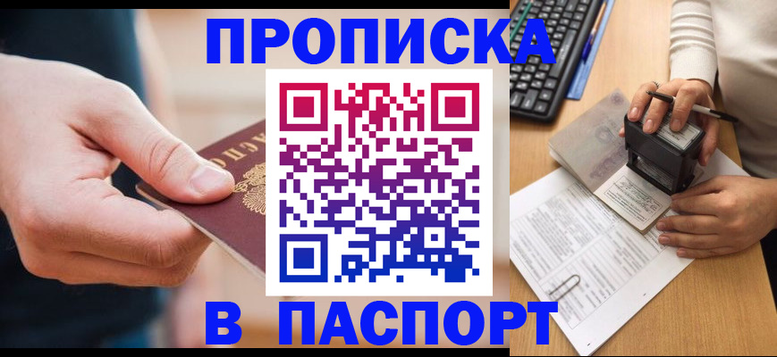 регистрация для дет. сада в Сосногорске