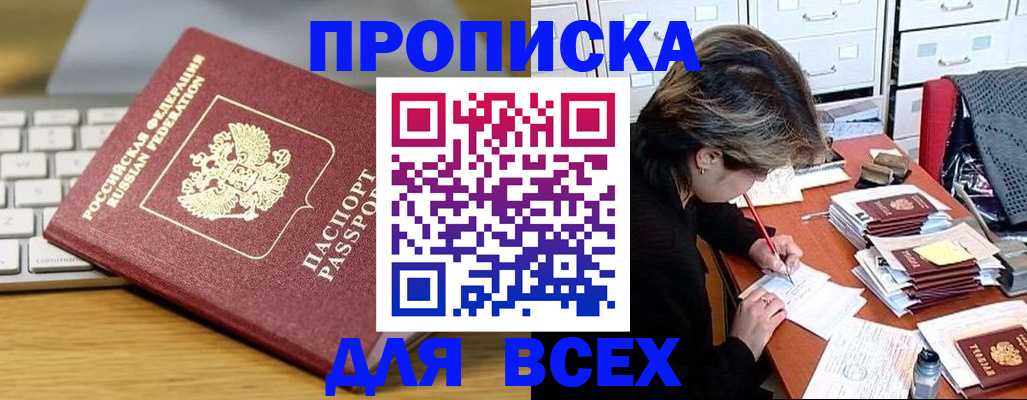 регистрация для школы в Сосногорске
